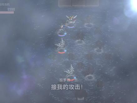 #SD高达G世纪永恒 OP,蒂法,月光炮