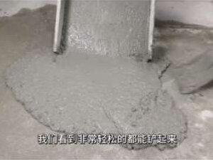 #试验检测 数字量化混凝土配合比设计,只要会加减乘除,0基础也可以配出C10-C200的混凝土,你相信吗?#混凝土配合比#建工检测#市政检测#道路工程 国标视频网院 #市政检测