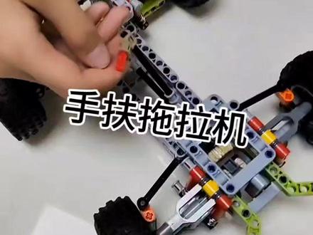 跟着小学生学机械——越野车组装完成试车#积木拼搭教程 #乐高积木 #越野车玩具 #小学生日常