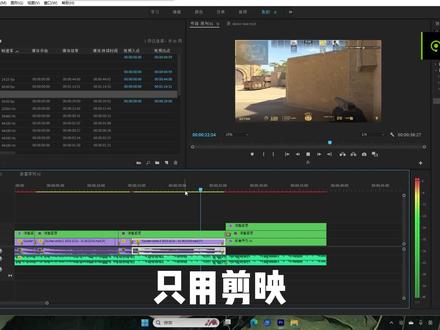 3秒钟就可以学会的唱片效果#csgo #cs2 #教程 #pr剪辑 #脆皮大学生