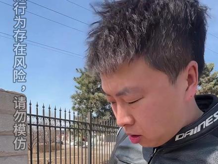 明明前一天还在秀新车,为何“黄油腻”突然离世?黄姜一句不要上去,才知慈悲不度自绝人#黄油腻 #机车 #网红 #影娱热点团 #内容启发搜索