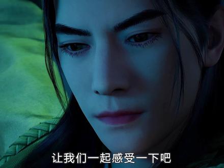 #凡人修仙传#凡人修仙传国风质感满满 这才是国漫该有的样子,从未见过如此华丽的打斗!