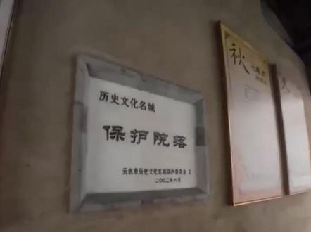 天水古城运营出现问题值得深思,也给人警示:保护、传承、利用好老祖宗留下来的宝贝,不能有丝毫的迷糊和含糊。