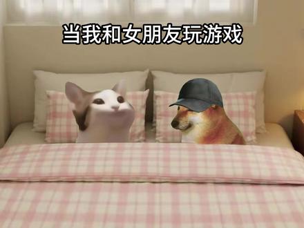 草是什么颜色#cheems #情侣日常 #憨憨女友