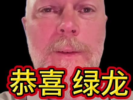 中国的朋友,你们同意让孩子去打职业吗? #CS #Donk #绿龙夺冠 #育儿