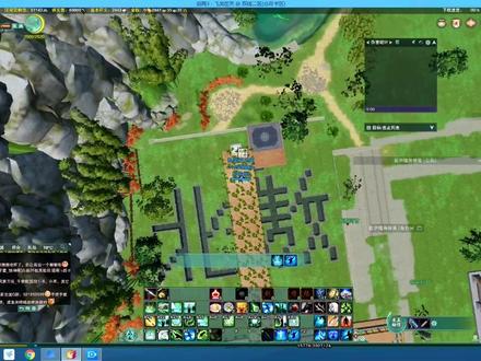 #剑网三 #剑三家园 在?来偷个菜试试?