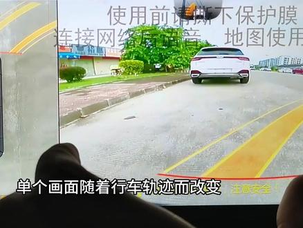 长安cs75/95原车360全景升级行车记录仪,全景高清录像.24小时停车监控,无损升级,原车屏幕操控#行车记录仪 #长安cs75plus