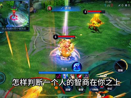 怎样判断一个人的智商在你之上 #智商 #判断 #抖音电脑版