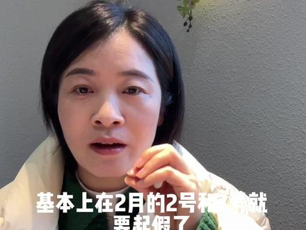 寒假时间大致在2026年的2月2号,只做参考,不许喷我哈,但是关于手机这个事情。我一定要提醒咱们家长,因为它是真正破坏孩子专注力的“隐形杀手”#寒假 #沉迷手机 #宝鸡#家长必读#注意力不集中