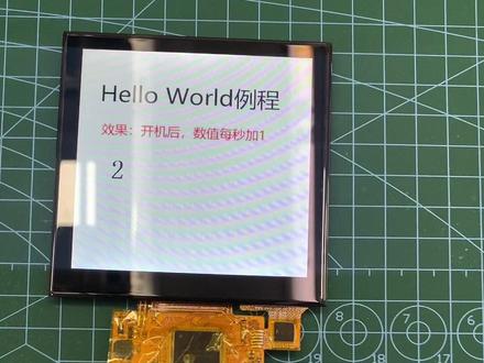 今天给大家介绍一个好玩儿的产品,迪文屏!#嵌入式 #迪文屏#gui #屏幕