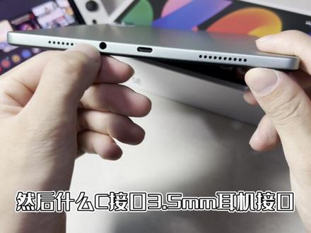 899元的红米平板SE怎么样?