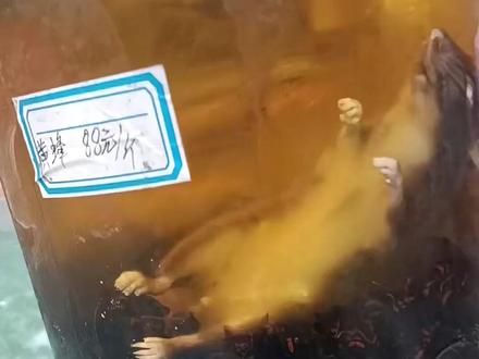 我的朋友不多了。#泡酒好材料 #科普涨知识