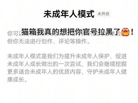 我劝你赶紧给我改回来