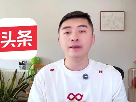 想要知晓今天发生了什么大事,今日头条的热榜板块一目了然!#今日头条