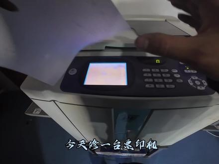 今天来修一台理想速印机,代码T04-513#理想速印机