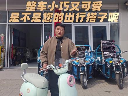 今天分享雅迪麦芒,精致小巧又可爱,搞活动以旧换新到手才2XXX?#秀出你的座驾 #一般人不告诉他 #记录我的开店日常 #创作者中心 #创作灵感