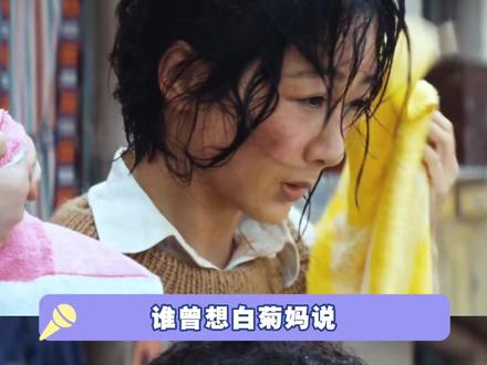 退一万步说 邵云飞白菊白椿三个人在一起不行吗 #白菊白椿 #生命树 #杨紫 #生命树杨紫守护高原绝境 #名场面