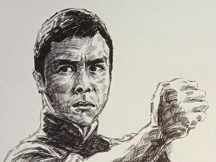 《叶问》#甄子丹#武打#素描#抖音小助手