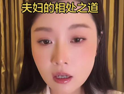 姐妹们如果有情感上的问题,可以听听女企业家海莉和姐夫的相处方式,真的能帮到你哦#海莉#海莉夫妇#夫妻情感