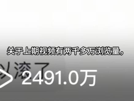 马超小火人教程来啦#马超神威 #小火人