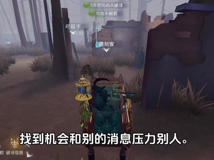 爱压力的人总会找到机会压力别人#第五人恪 #日常匹配