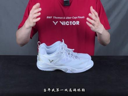 跨越十年的万金油经典!P9200X体验! P9200cX作为十周年的纪念,在做出了一些更新与改良中,还是保证了原来那种经典的味道,这对于当年非常喜爱最初代9200的球友,绝对是一次记忆的回溯,也确实是一代球友美好的回忆了#运动 #生活 #体育 #我的P9200 #P9200 @VICTOR-威克多