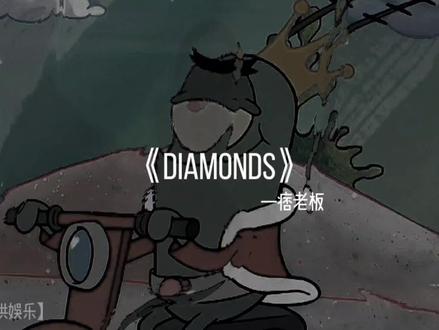 《窃取蟹堡王秘方成功MVP结算画面》#痞老板 #音乐 #音乐分享 #戴上耳机 #歌单种草计划