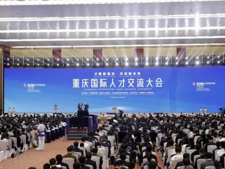 “北上渝”战略金三角形成!🎉