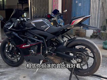 #凯越450rr 防水 耐高温 可以涂抹轮胎 卡钳 自行发挥想象力改造爱车