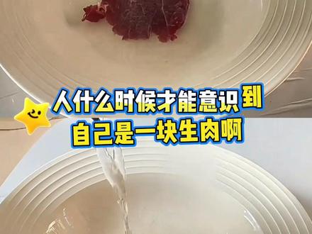 原来烫水洗澡是在清蒸自己。。。#冷知识 #离谱 #万万没想到 #娱乐评论大赏