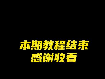 回归玩家需知道的攻略,切换分辨率很麻烦那是你没看到这个教程#端游qq幻想 #端游 #教程 #qq幻想冷知识