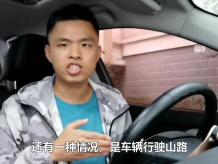 ESP这么重要,为什么还要设置关闭按钮#汽车 #抖音汽车