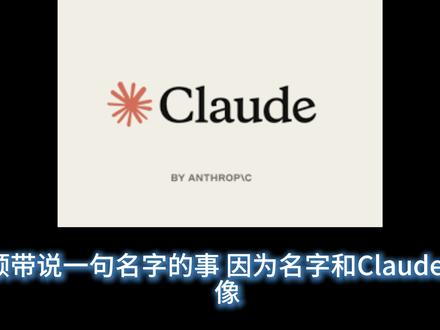 Clawdbot是懒惰话痨还是全能劳模? 浅聊一下Clawdbot(前Moltbot现OpenClawd)#clawdbot #ai