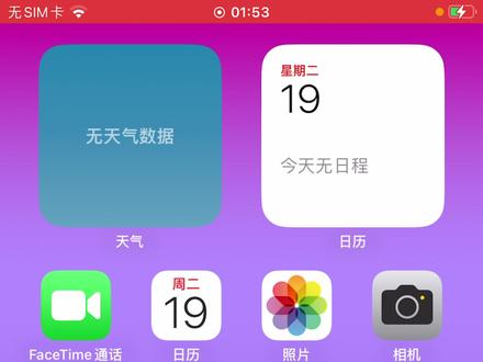 iPhone终于能永久关闭更新了… 每天最烦的不是续航,
而是那个怎么都消不掉的系统更新提醒…
这次教你一键永久屏蔽更新提示,
不越狱、不折腾、可随时恢复。
老机型终于能安静用了。
很多人升级后才后悔,
卡顿、掉电、发热全来了。
如果你也想稳定养老,这个方法一定要保存。
#ios更新 #苹果更新 #iPhone #数码科技 #实用小技巧
