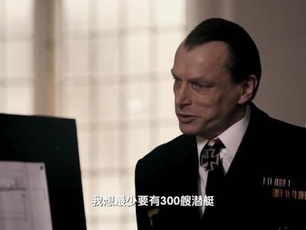 纳粹的秘密武器(三)U型潜艇基地