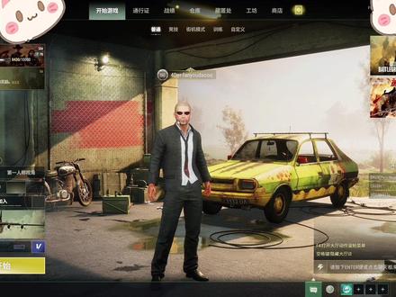 黑西服套装教程!#绝地求生#范有道#食仁鱼#黑西服套装