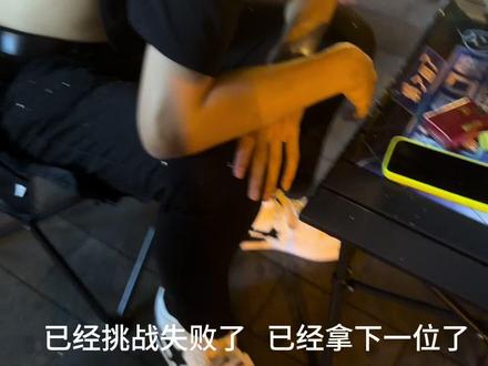天津槟榔口喷挑战 #我要上热门 #槟榔口喷 @DOU+小助手
