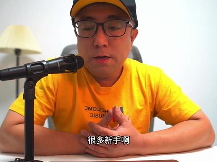 我买了个云服务器,新手购买云服务器实操@后盾人 #阿里云 #腾讯云服务器 #程序员日常