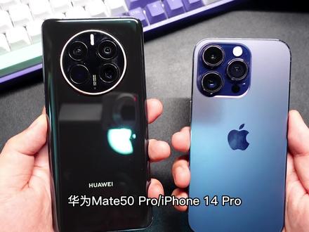 华为Mate50 Pro如何使用卫星通信短信功能? #华为mate50 #卫星通信 #iphone14