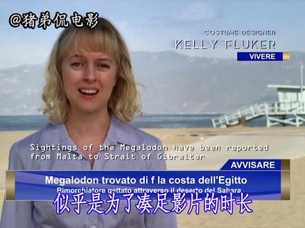 搞笑解说科幻电影,《超级鲨大战机械鲨》