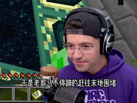 我的世界:Preston老哥揭秘游戏传闻中的生物秘密