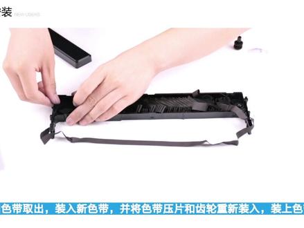 610K 630K 730K 690K 790K 针式打印机 票据打印机 发票打印机 色带芯 更换安装方法及注意事项#色带芯 #色带架 #色带怎么换 #色带的正确安装方法 #色带