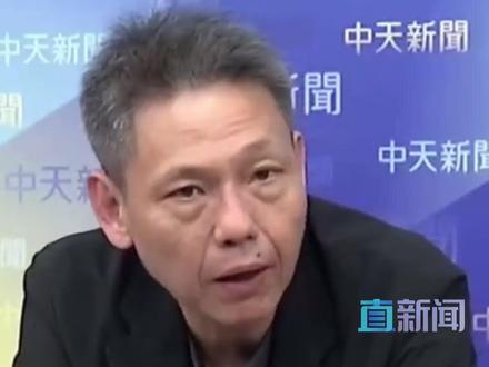 台湾时事评论员谢寒冰在政论节目中表示,高市早苗的错误言论,美国到目前都没有表态。美国就是故意让高市早苗冲在前面,去测试中国大陆的底线。#谢寒冰 #高市早苗 #日本 #美国 #无核三原则