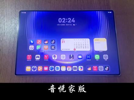 音悦家版|《琵琶行》 我也是真实感受到科技改变生产力了
#琵琶行 #华为matepadpromax #华为音悦家 #一人乐队 #为考生送上一曲琵琶行