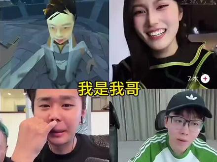 “梦幻联动”#陈泽#陈泽朋友圈 #陈泽直播回放