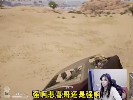 沫子吐槽悲喜的声音,结果被弹幕一句话搞破防!