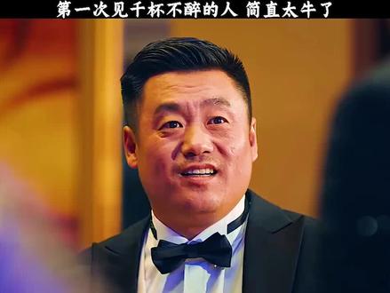 第一次见千杯不醉的人,简直太牛了 #快嘴唠唠片 #家有酒神