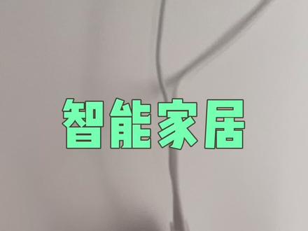 没有遥控器更改小米盒子网络设置?没有遥控器怎么控制小米盒子