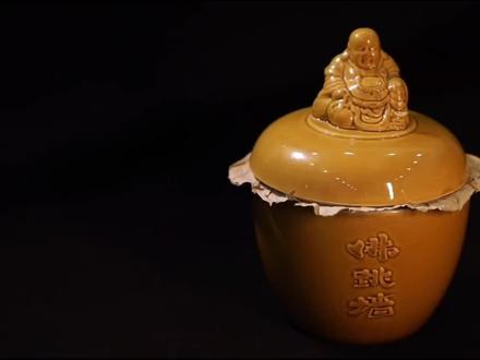 全程记录,详细解读。闽菜之王“佛跳墙”