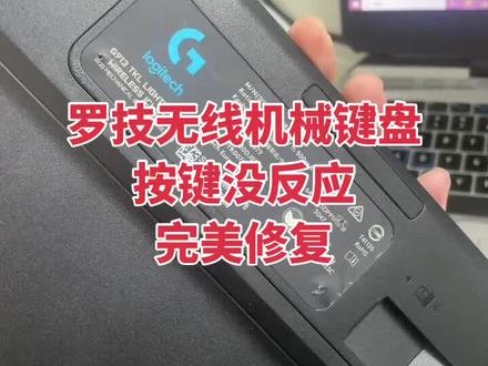 键盘也可以修#卖电脑 #电脑回收 #二手回收 #专业维修 #笔记本维修